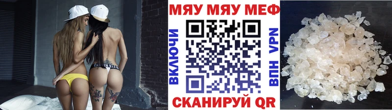 МЕГА ONION  Алексин  МЕФ VHQ  купить  