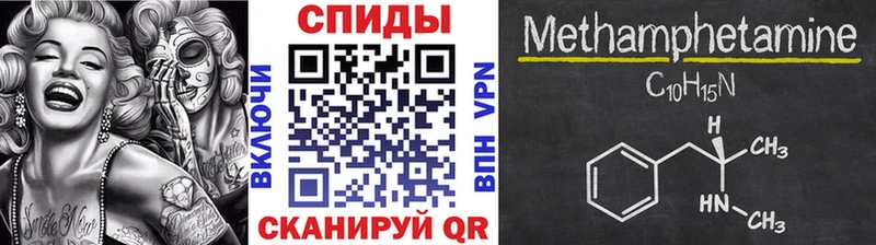 Метамфетамин винт Алексин