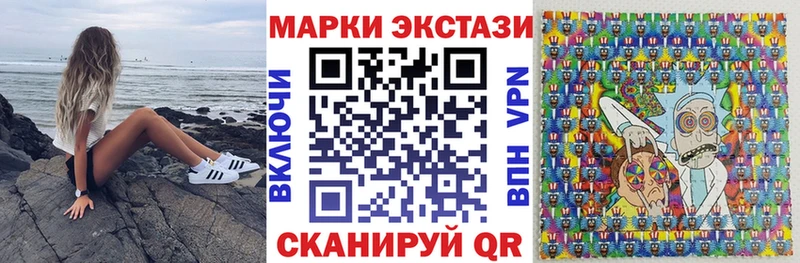 kraken ТОР  закладка  Алексин  Наркотические марки 1,5мг 