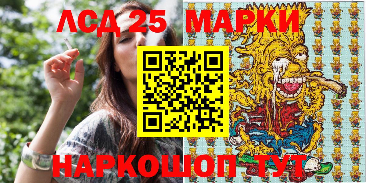Наркотические марки 1,5мг  Наркотические марки  Алексин  Вход с VPN 