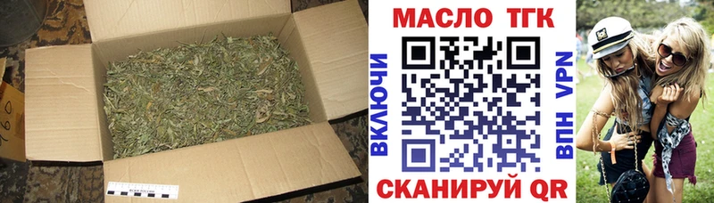 ТГК жижа  МЕГА вход  Алексин 