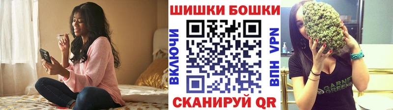 Шишки марихуана THC 21%  Алексин 