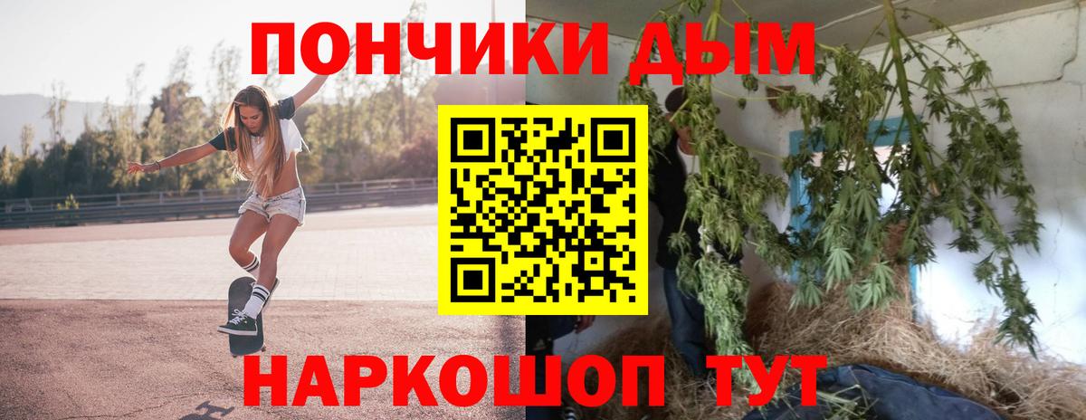 Бошки марихуана White Widow  Каннабис марихуана  Алексин  Вход с VPN  Марихуана LSD WEED  Бошки Шишки THC 21% 